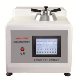 HonPRESS-3000型 雙工位水冷全自動(dòng)金相試樣鑲嵌機(jī)（25mm、30mm...