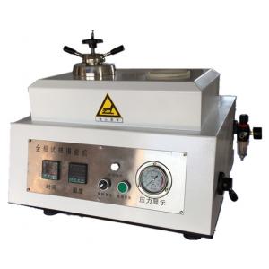 ZXQ-10型 單工位自動(dòng)水冷金相試樣鑲嵌機(jī)（22mm、30mm、40mm）