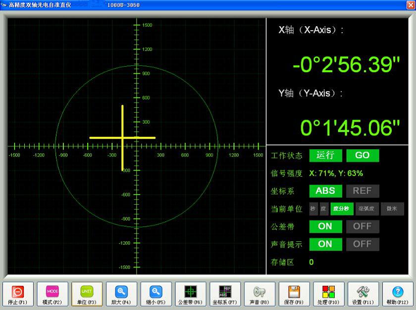 HCCM-1538B/2038B型 高精度便攜式雙軸電子光電自準(zhǔn)直儀