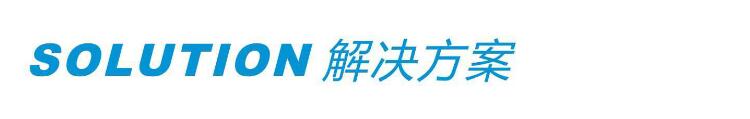 【技術(shù)交流】碳纖維-金相解決方案【Lamplan Herseus Kulzer 賀利氏古莎】