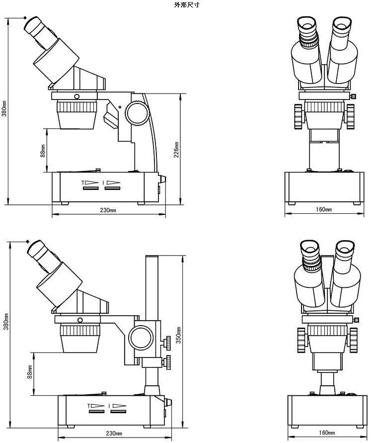 XTC-2、XTC-3外形尺寸.jpg