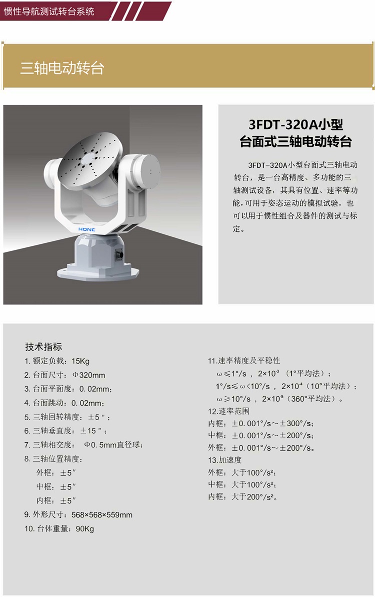 2023如洋產(chǎn)品冊(cè)（終稿）_頁(yè)面_05_副本.jpg