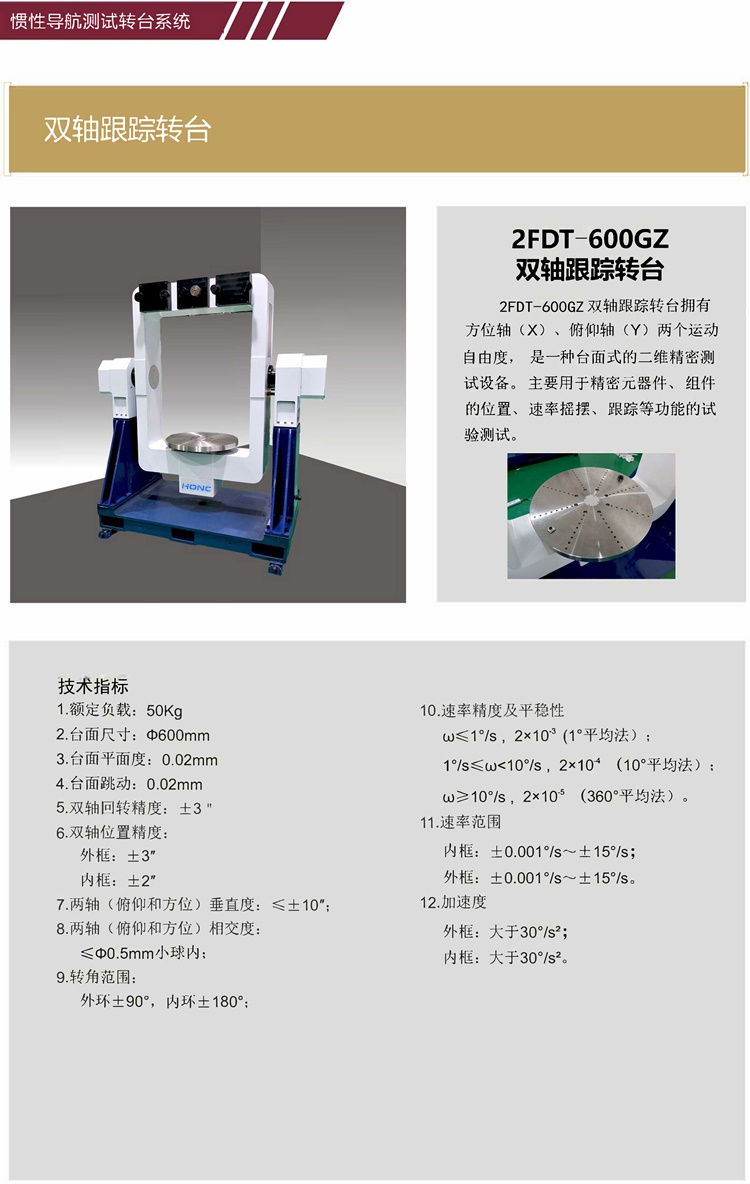 2023如洋產(chǎn)品冊（終稿）_頁面_09_副本.jpg